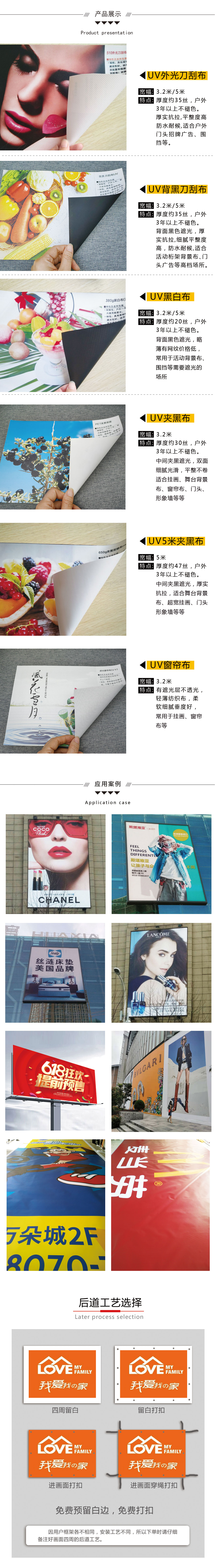 外光刀刮布详情.jpg