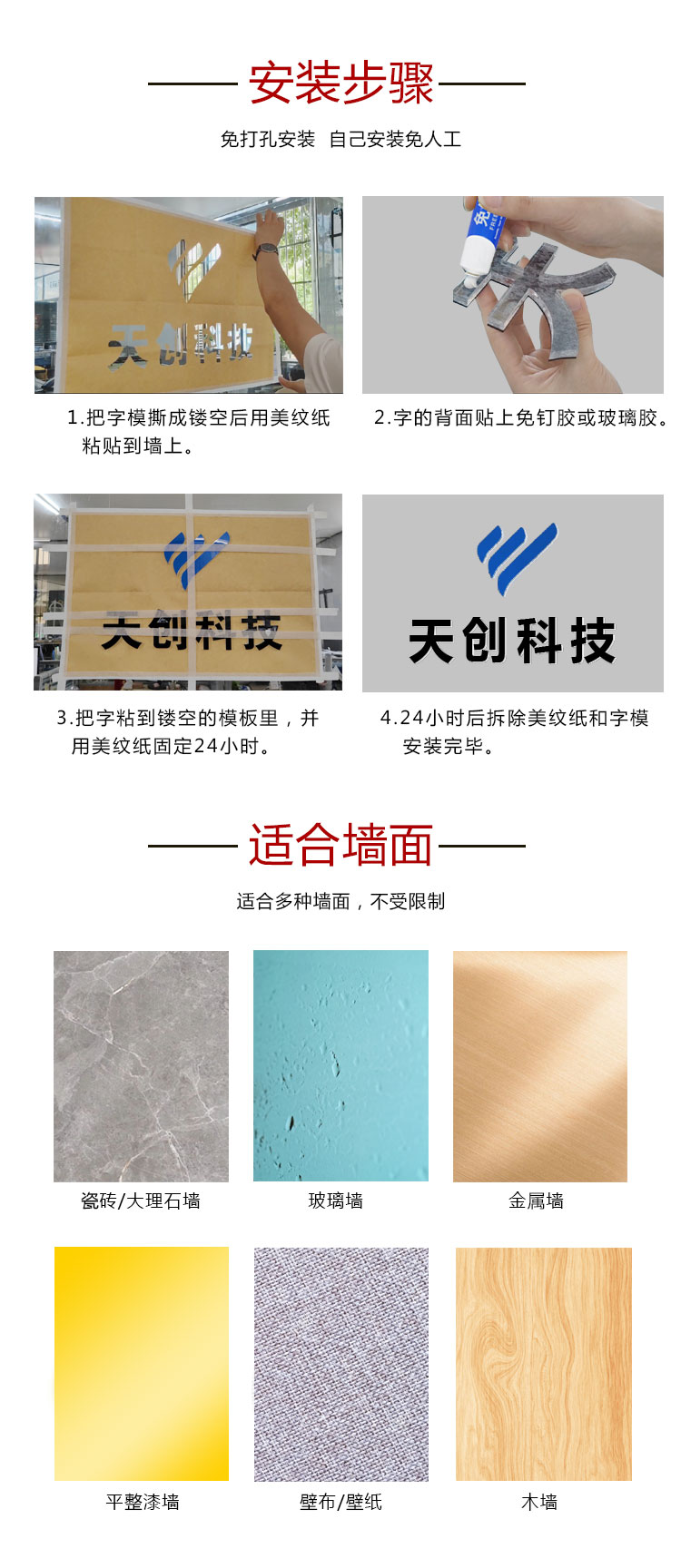水晶字详情3.jpg
