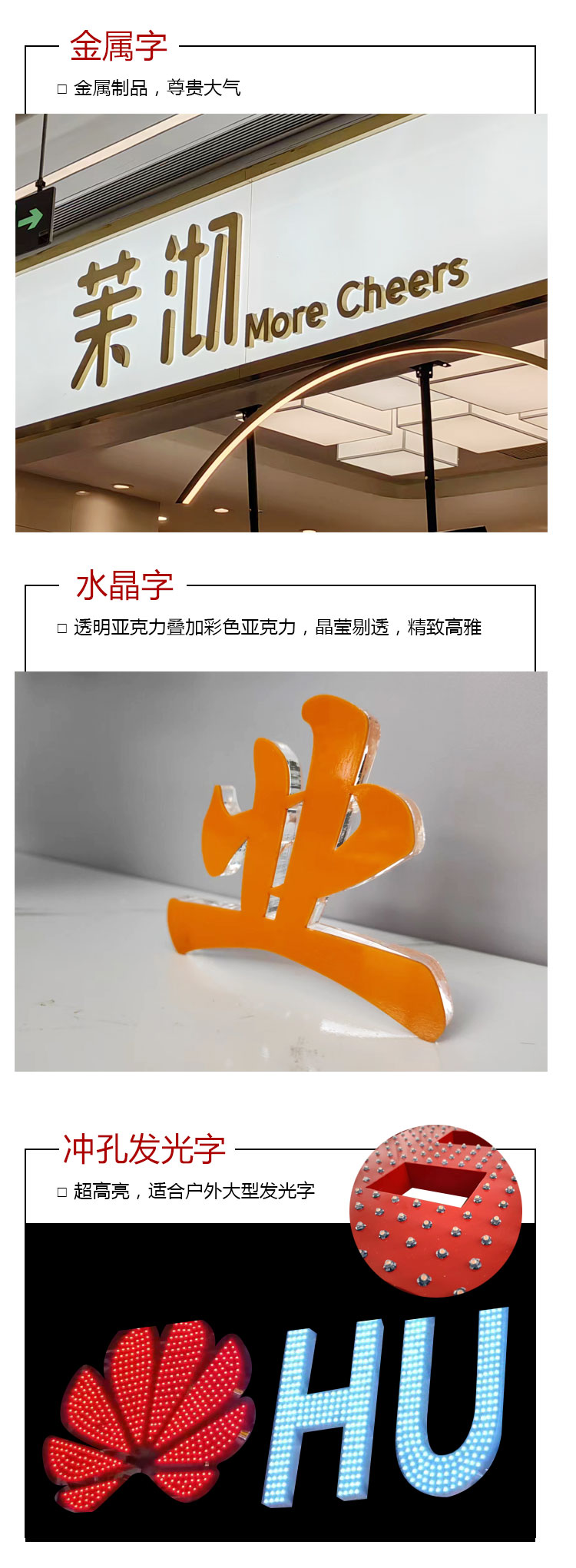 字牌详情通用3.jpg