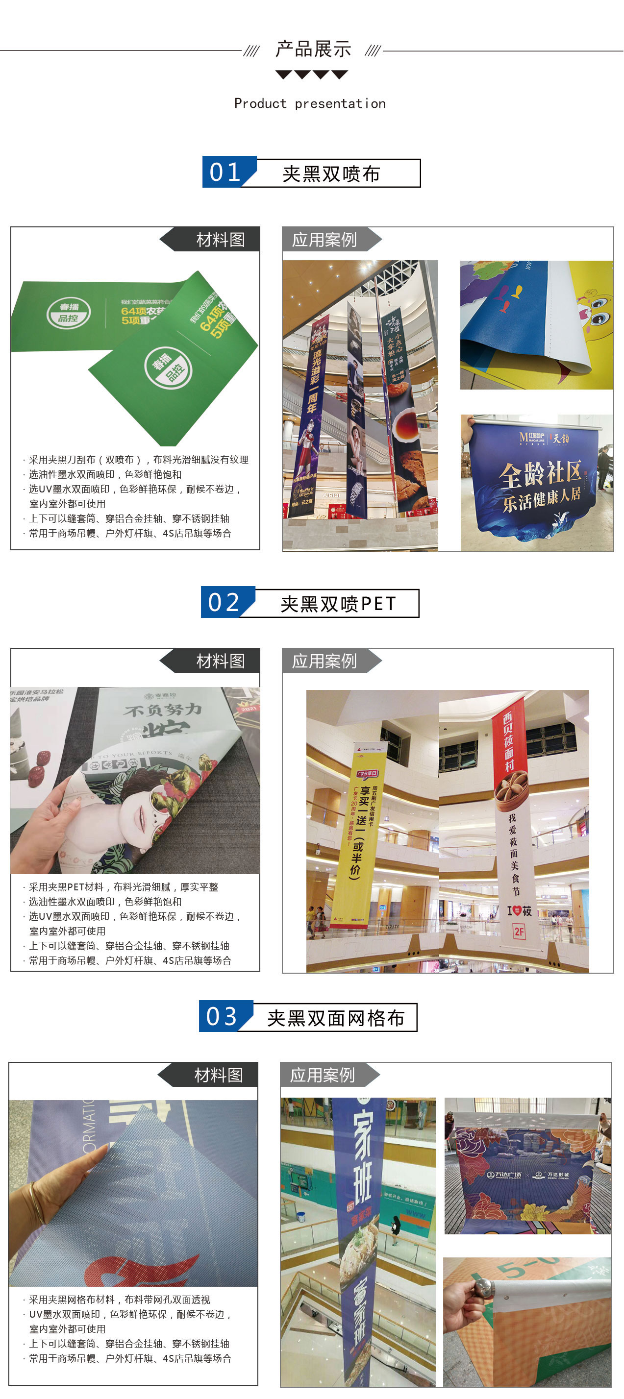 吊旗详情1.jpg