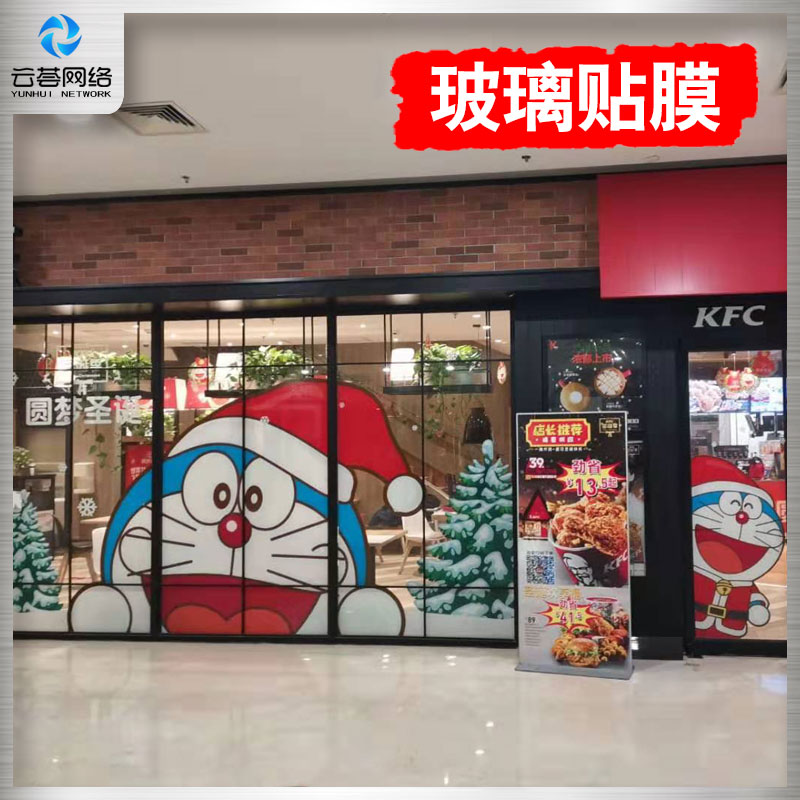 UV超透玻璃贴制作