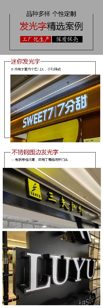 字牌详情通用1.jpg