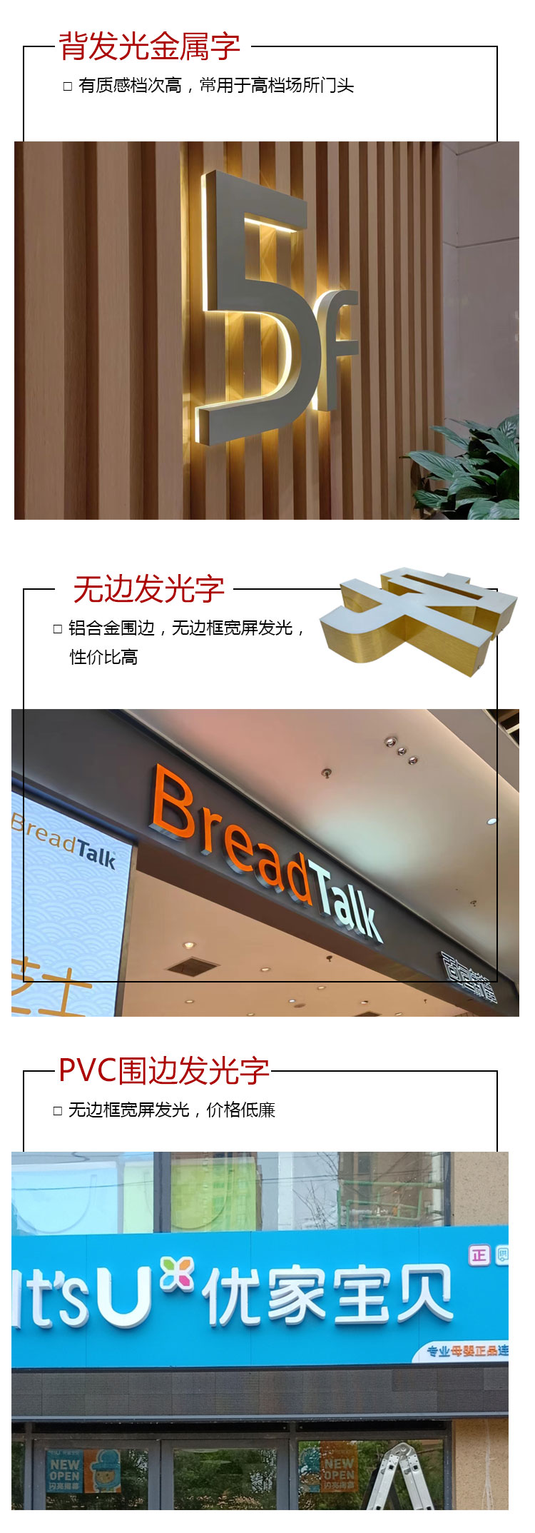 字牌详情通用2.jpg