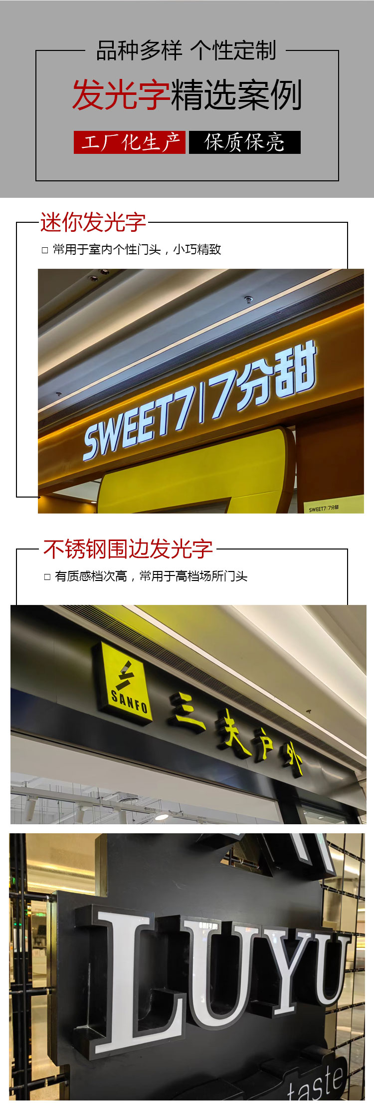 字牌详情通用1.jpg